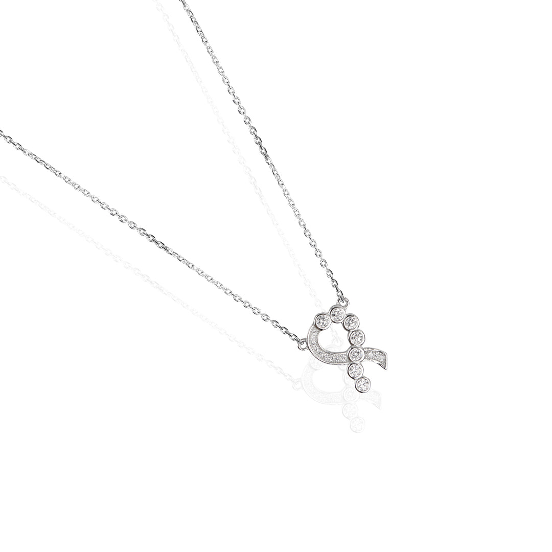 One Precious Life Pendant Chain